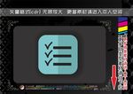 扁平化办公图标