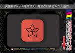 扁平化办公图标