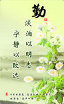 廉政展板