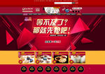 海报图片