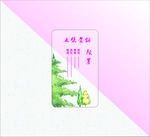 水彩手绘透明名片