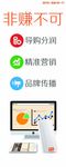 居无忧