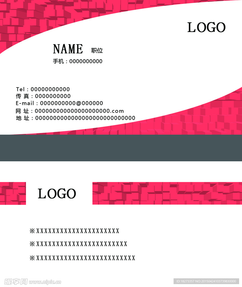 高档名片