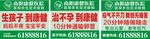医院户外