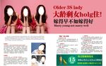 医疗杂志