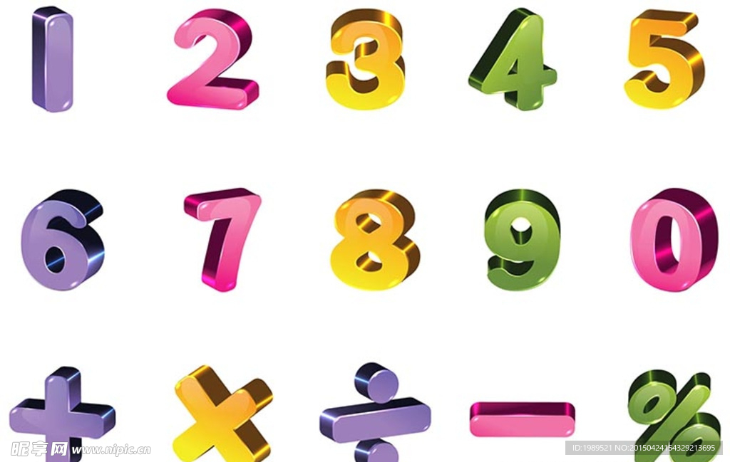 风格 数字 设计 时尚