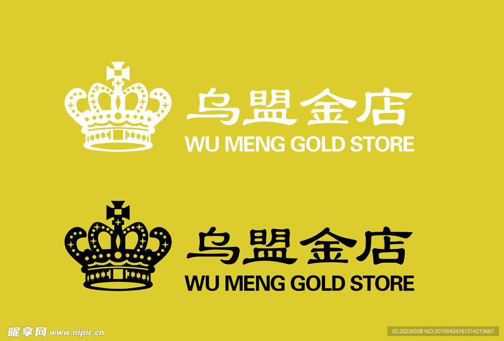 店铺logo店招