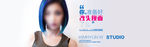 淘宝彩妆改头换面活动海报