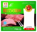 西式 西式火腿  火腿片 包装