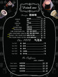 饮品