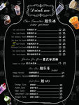 饮品