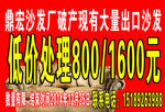 家具广告