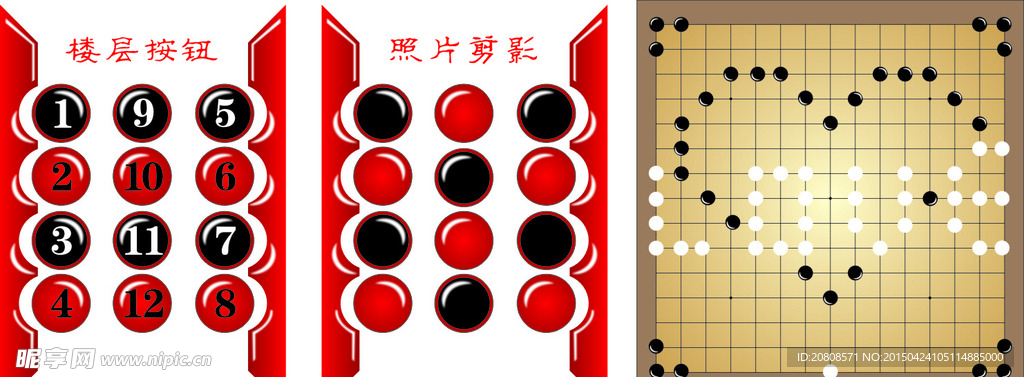 五子棋