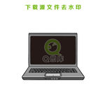 手工绘制笔记本矢量图
