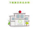 手工绘制医院矢量图