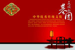 抗战胜利七十周年