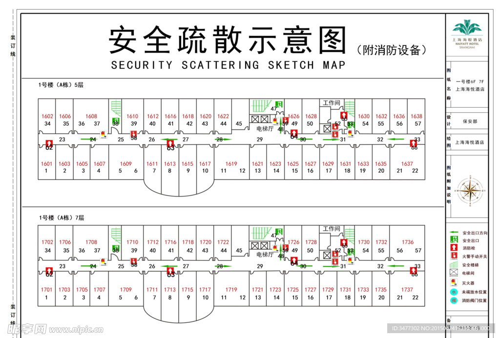 1号楼6F7F逃生图