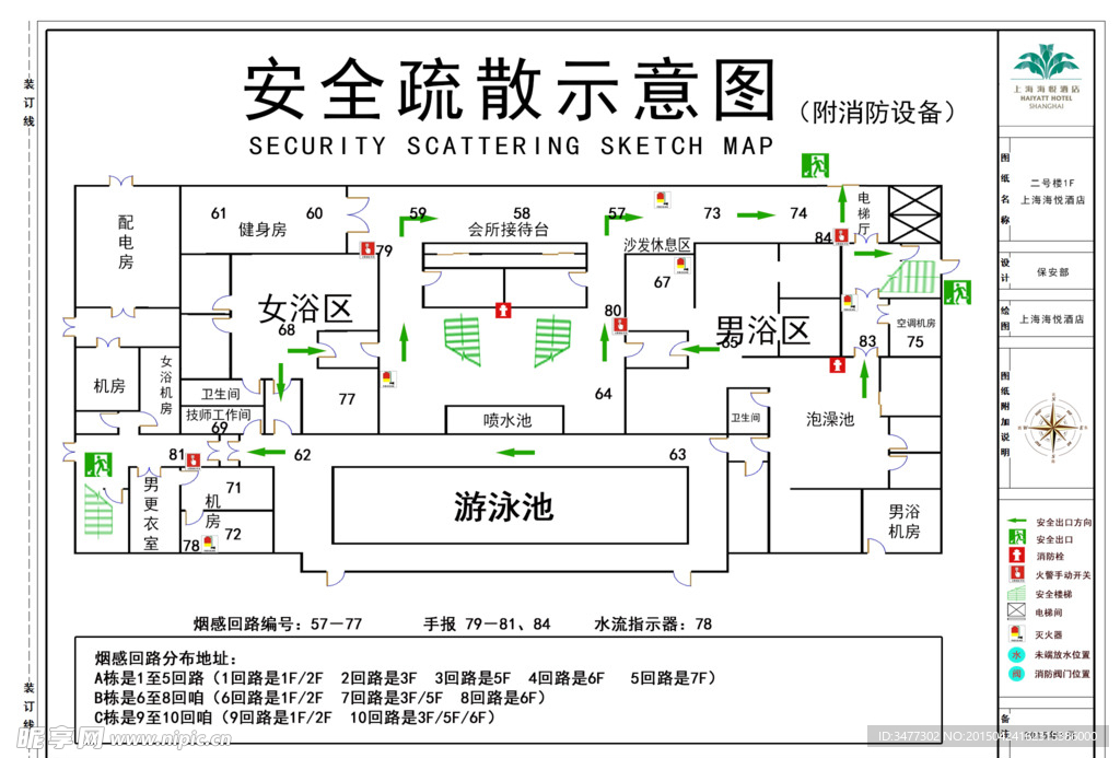 二号楼1F逃生图