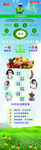 螺旋藻分层图片