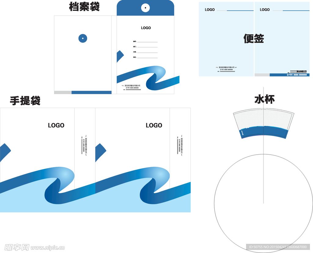 企业部分VI