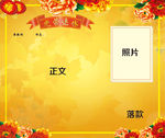 退休卡片