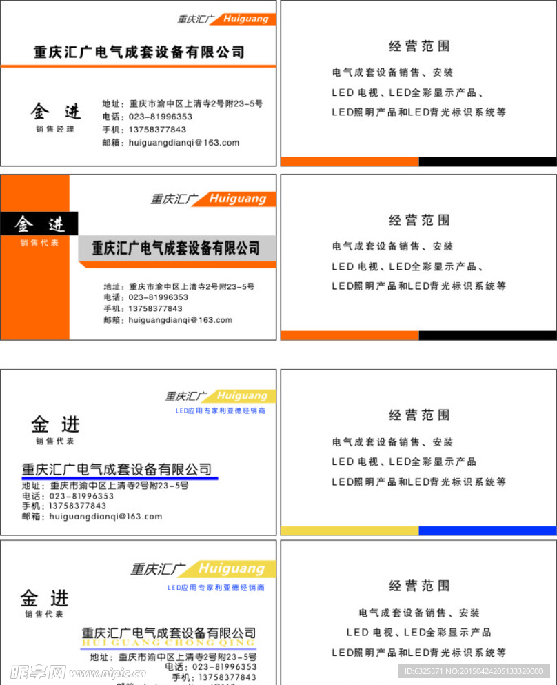 简单名片