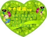 牛排优惠活动