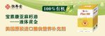 亚麻籽油
