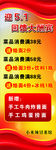 精美X展架