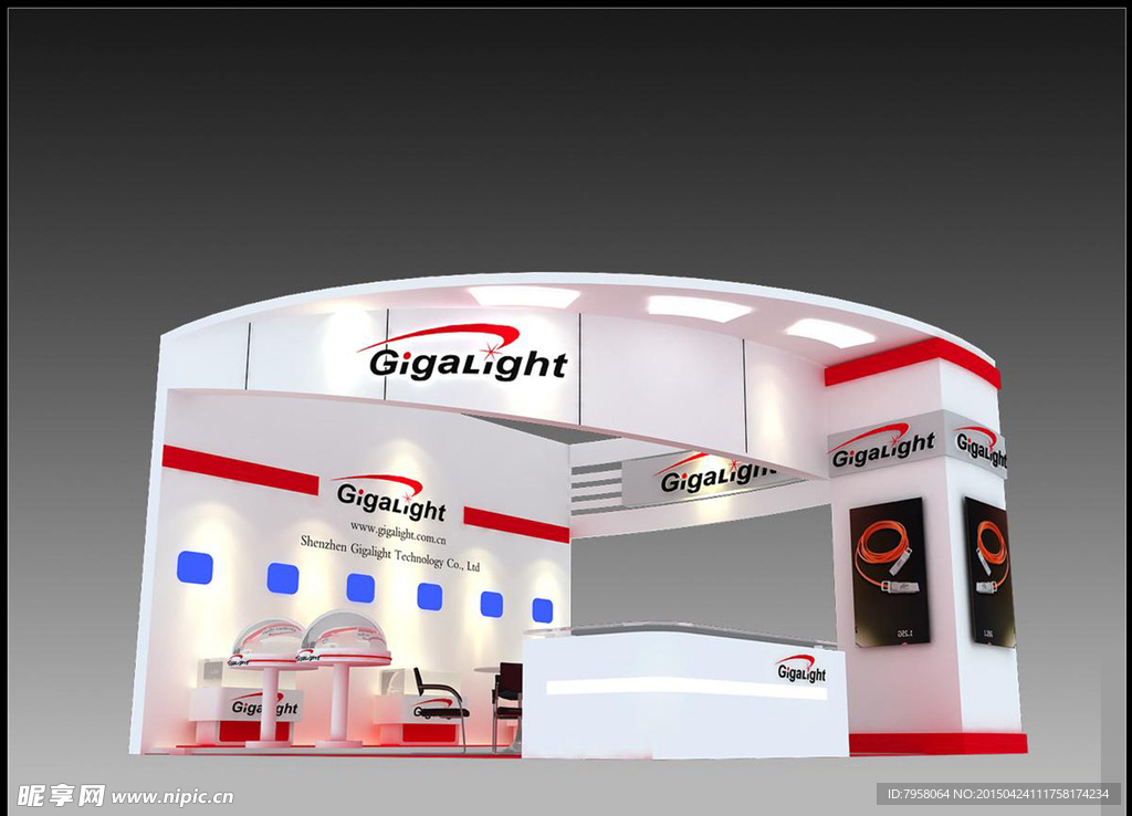 Giglight展位