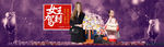 淘宝女王驾到女士高档包包广告图