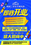 汽车 单页