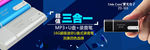 淘宝主页 banner