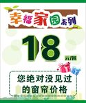 手举牌海报