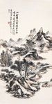黄宾虹 写意山水