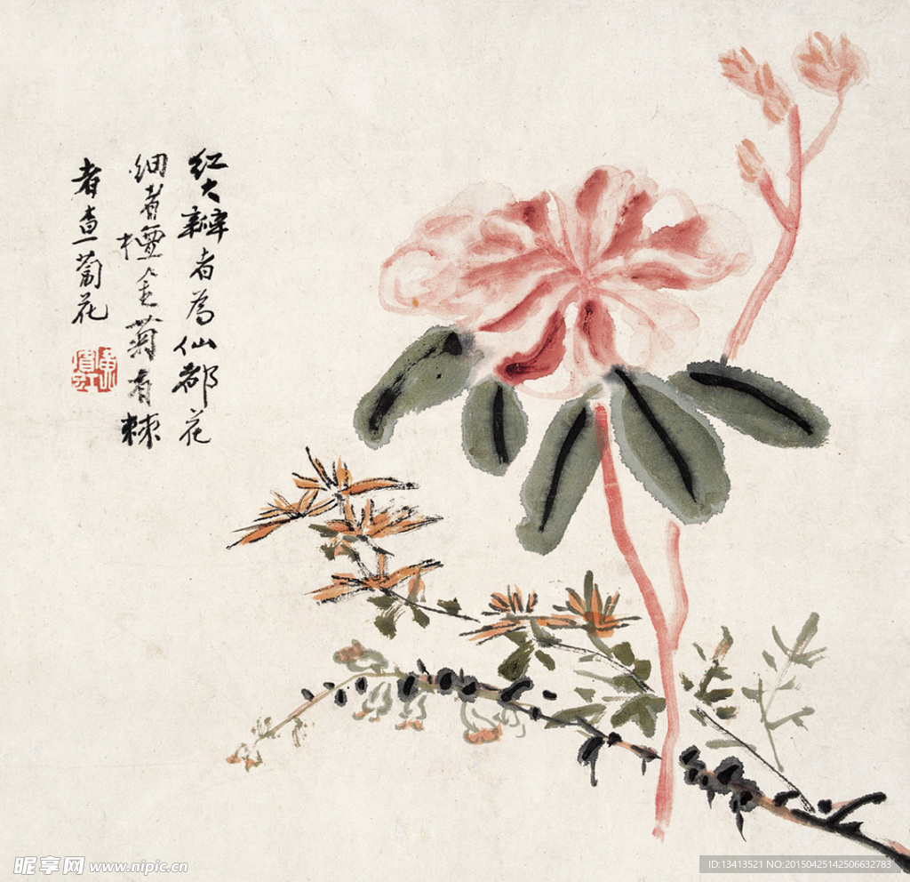 黄宾虹 花鸟