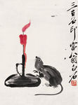 齐白石 老鼠