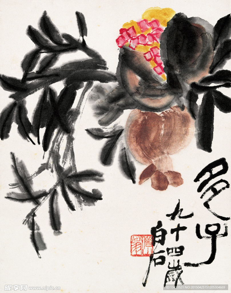 齐白石 石榴多子图
