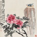 齐白石 牡丹