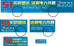 公交车身