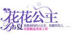 淘宝促销标签