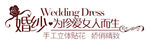 淘宝促销标签