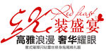 淘宝促销标签