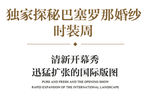 淘宝促销标签