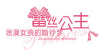 淘宝促销标签水印图片
