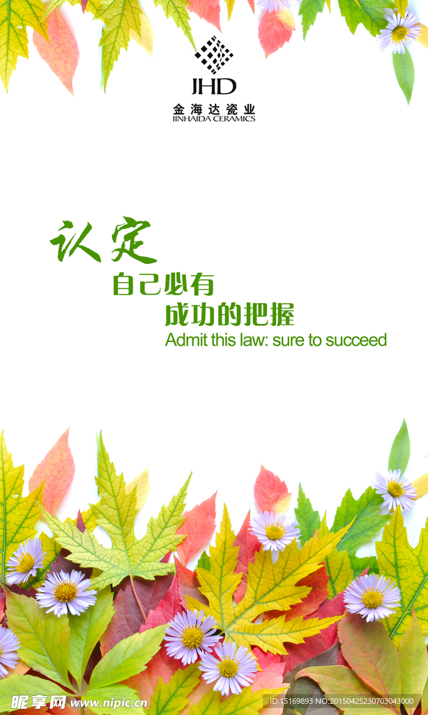 把握企业文化