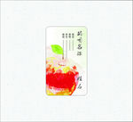 水彩手绘透明名片
