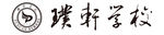 学校LOGO