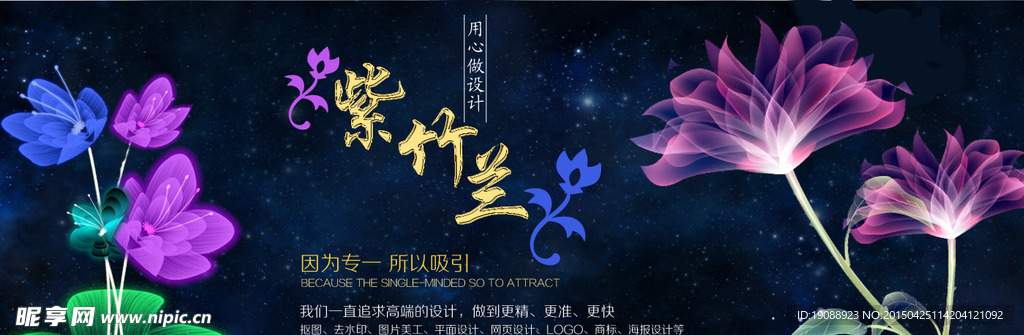 设计网站banner