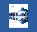商业名片